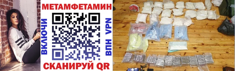 АМФ VHQ Апшеронск