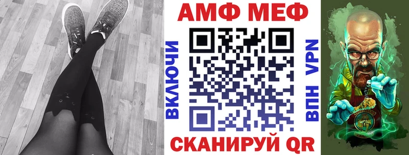 omg маркетплейс  Апшеронск  Амфетамин Розовый 