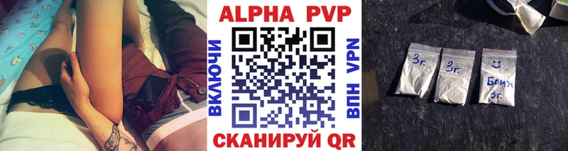hydra ONION  Апшеронск  APVP мука 