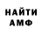 Amphetamine Розовый Tanya Smolyarenko