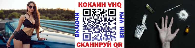 COCAIN 99%  Апшеронск 