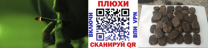 ГАШИШ гашик  сайты даркнета какой сайт  Апшеронск 