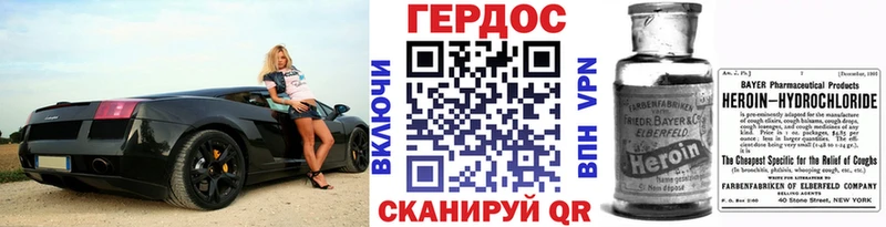 ГЕРОИН хмурый  shop наркотические препараты  Апшеронск 