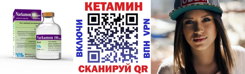 наркота  Апшеронск  Кетамин VHQ 