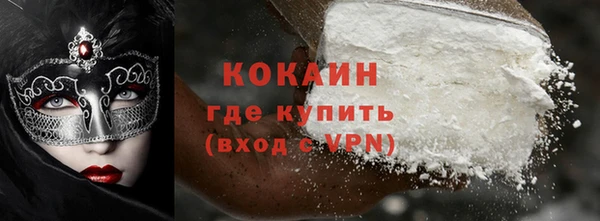 наркотики Алексин