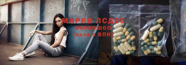 наркотики Алексин