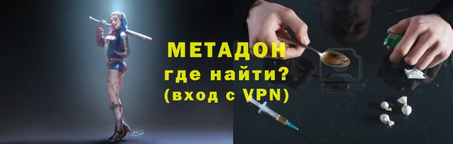 mdpv Алексеевка