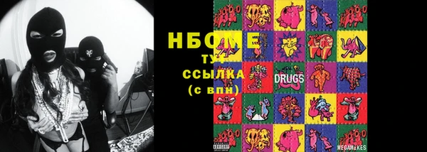 наркотики Алексин
