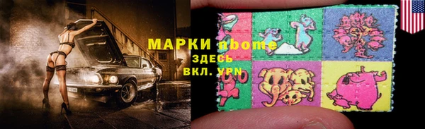 наркотики Алексин