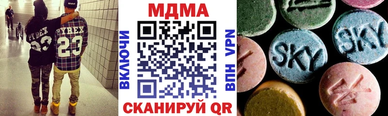 МДМА молли купить цена Апшеронск