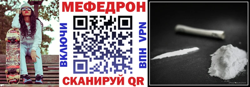Меф кристаллы Апшеронск