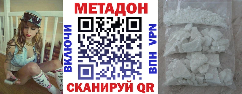 кракен ссылки  Апшеронск  МЕТАДОН мёд 