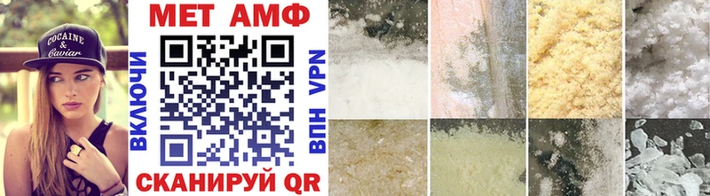 наркотики  hydra ТОР  Метамфетамин винт  Апшеронск 