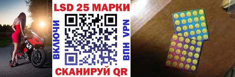 Марки N-bome 1,8мг  MEGA как войти  Апшеронск  купить наркоту 