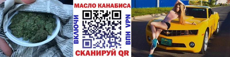нарко площадка Telegram  Апшеронск  Дистиллят ТГК концентрат 